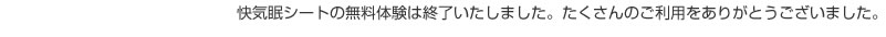 ���C���V�[�g