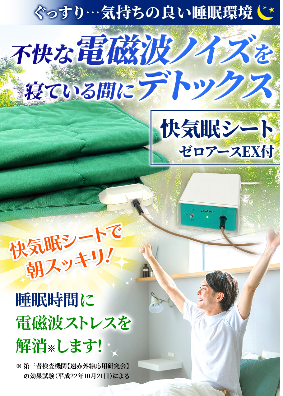 眠いページ Amazon | [グンゼ] パジャマ KaiminNavi快眠ナビシルク入り 長袖