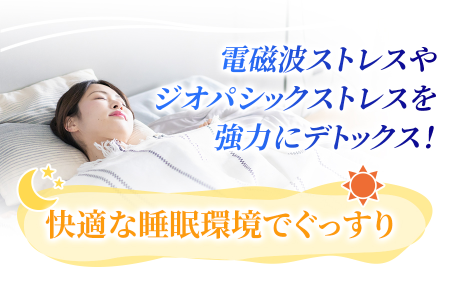クリーン オーラ clean aura 電磁波対策 コスミック・エナジー研究所 電磁波対策 コスミックエナジー研究所