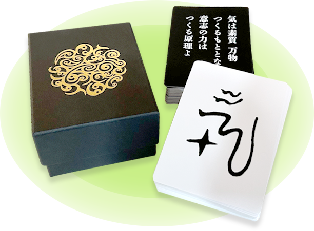 古代文字カード