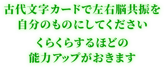 「不断永遠の成長進化を目指して」